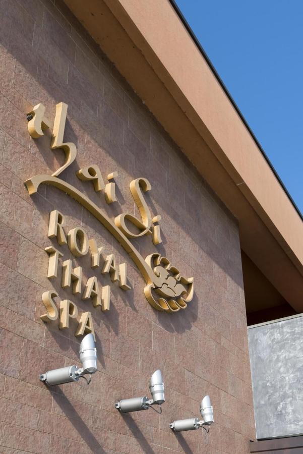 Thai Si Royal Thai Spa Lovadina Dış mekan fotoğraf
